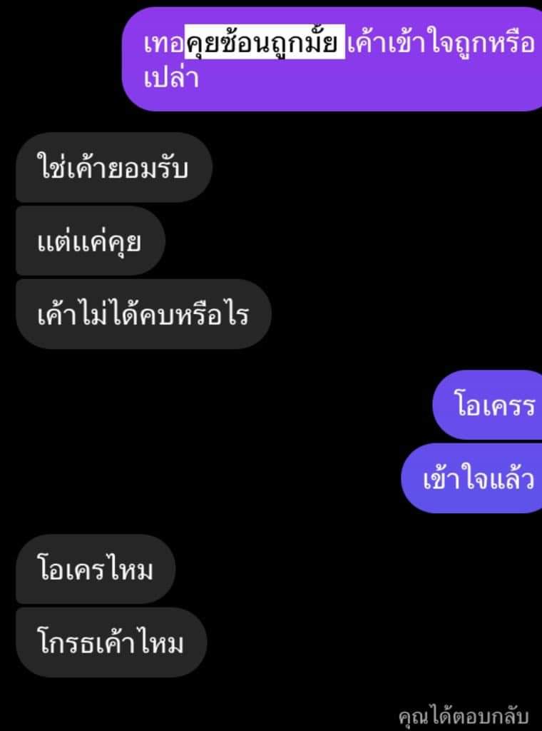 บีลีฟ tweet media