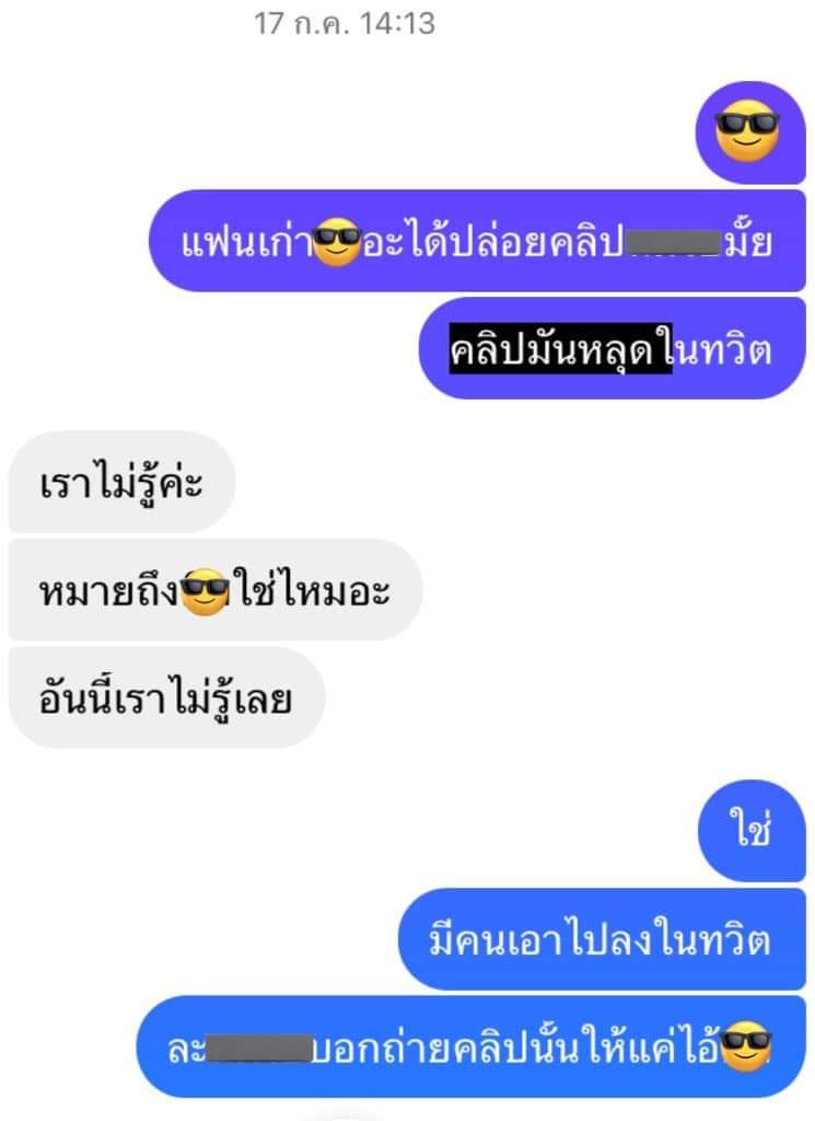 บีลีฟ tweet media