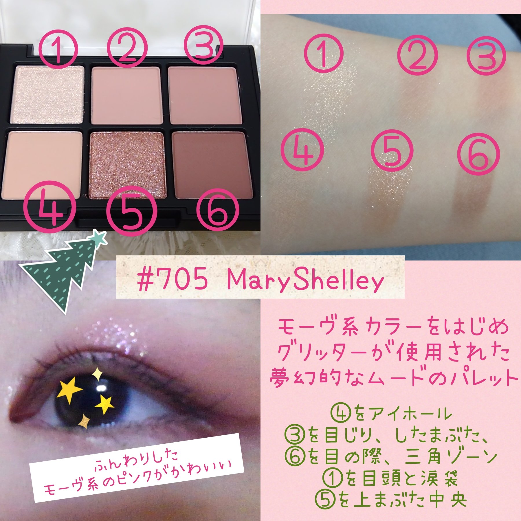 MOSCHINO laptop型アイシャドウ pallet ♡