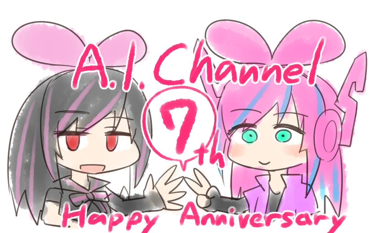 argon_kzn's tweet photo. AIC7周年おめでとうございます
#キズナアイ   #きずなーぽすと #キズナアイ7周年 https://t.co/bqKnPiU4uh