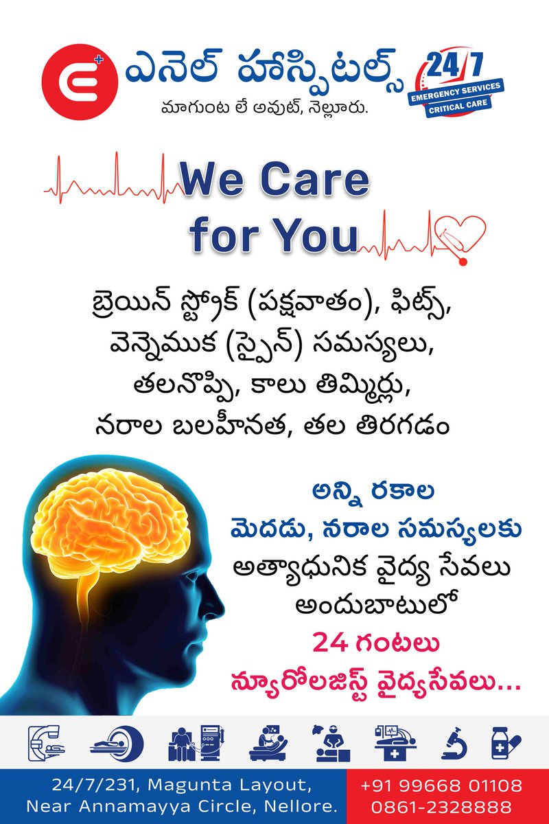 enelnellore's tweet photo. https://t.co/XpqEFltjPx