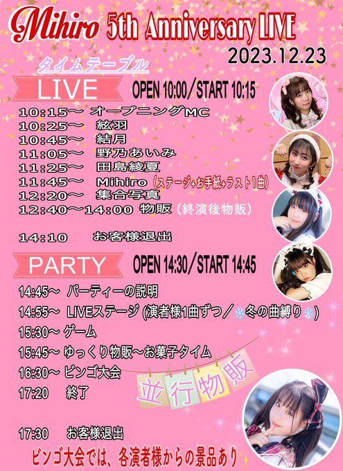 Twitterのコスプレ画像11