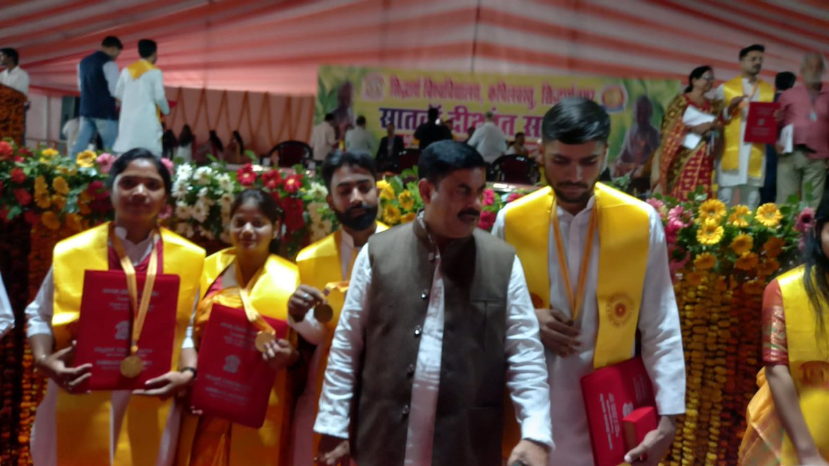 महारानी लाल कुँवरि स्नातकोत्तर महाविद्यालय tweet media