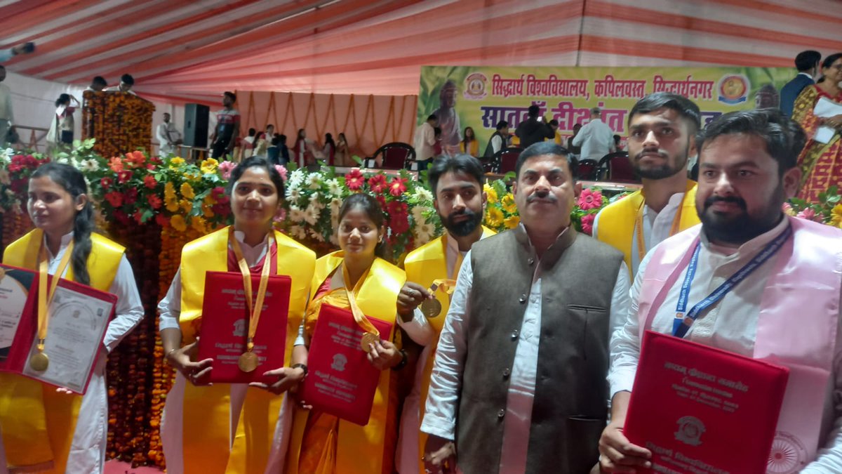 महारानी लाल कुँवरि स्नातकोत्तर महाविद्यालय tweet media