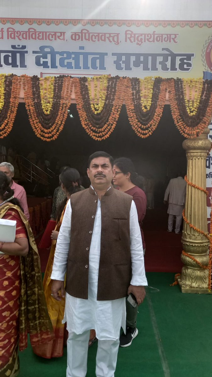 महारानी लाल कुँवरि स्नातकोत्तर महाविद्यालय tweet media
