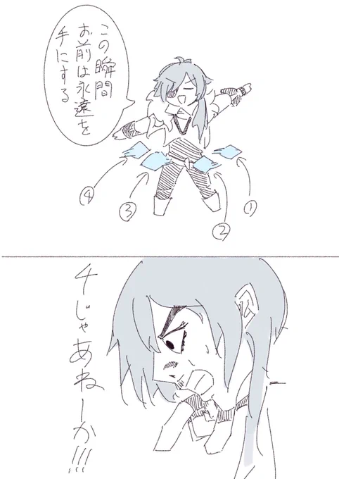 完凸効果で氷柱が4個になるガイアさん
 #原神 