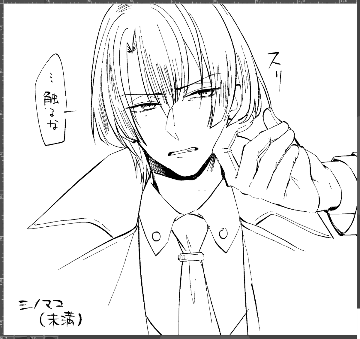 rkgk
シノマコ(那マサ) 