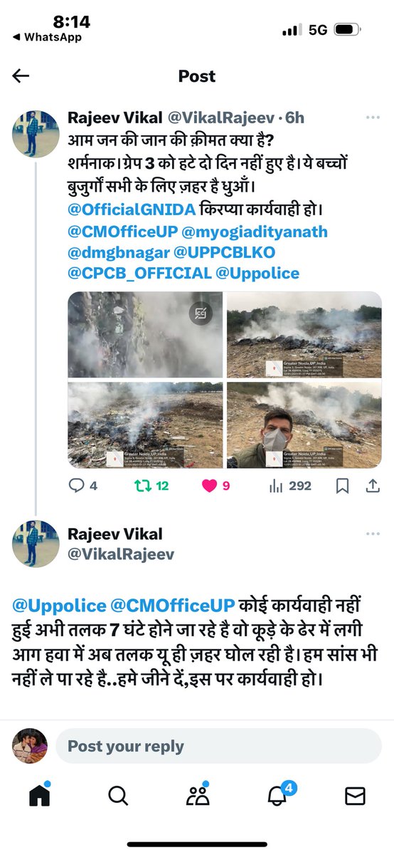 @CAQM_Official 
@CPCB_OFFICIAL 

 Unabated #wastefires spreading toxic pollutants directly in the air … is there no one who can intervene and stop these #healthcrimes reported by @VikalRajeev 

@PTI_News 
@JasjeevGandhiok 
@priyangiTOI 
@vishwamTOI 
@DrGargava 
@vikramchandra