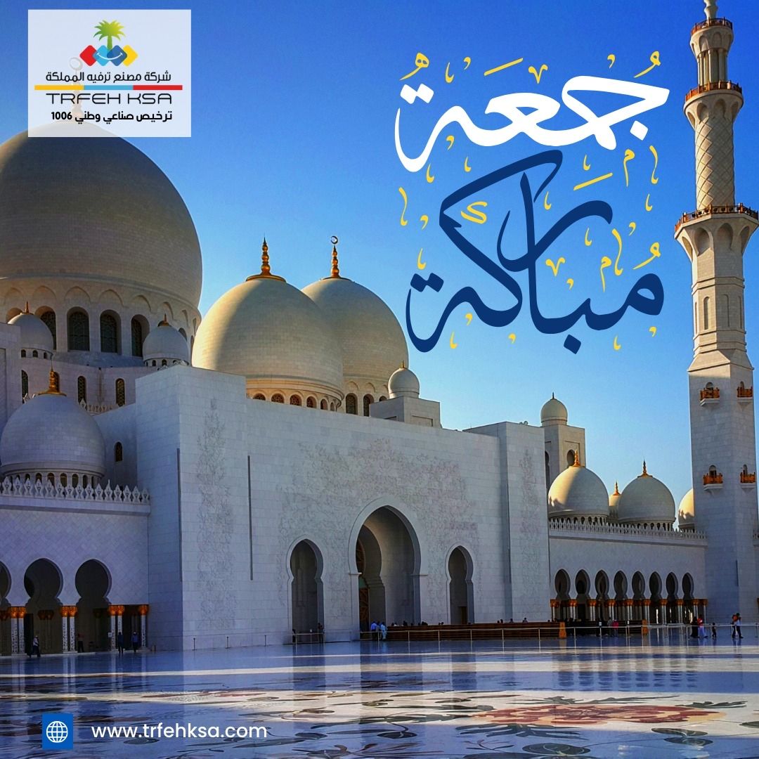 TrfehKingdom's tweet photo. جمعة مباركة 🌸 https://t.co/RpMuRIKvRE