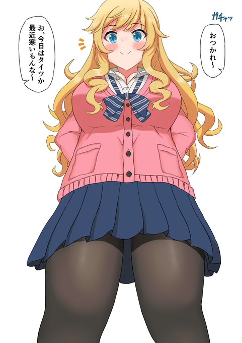 たくしあげるとどえらいことになってる絵です 