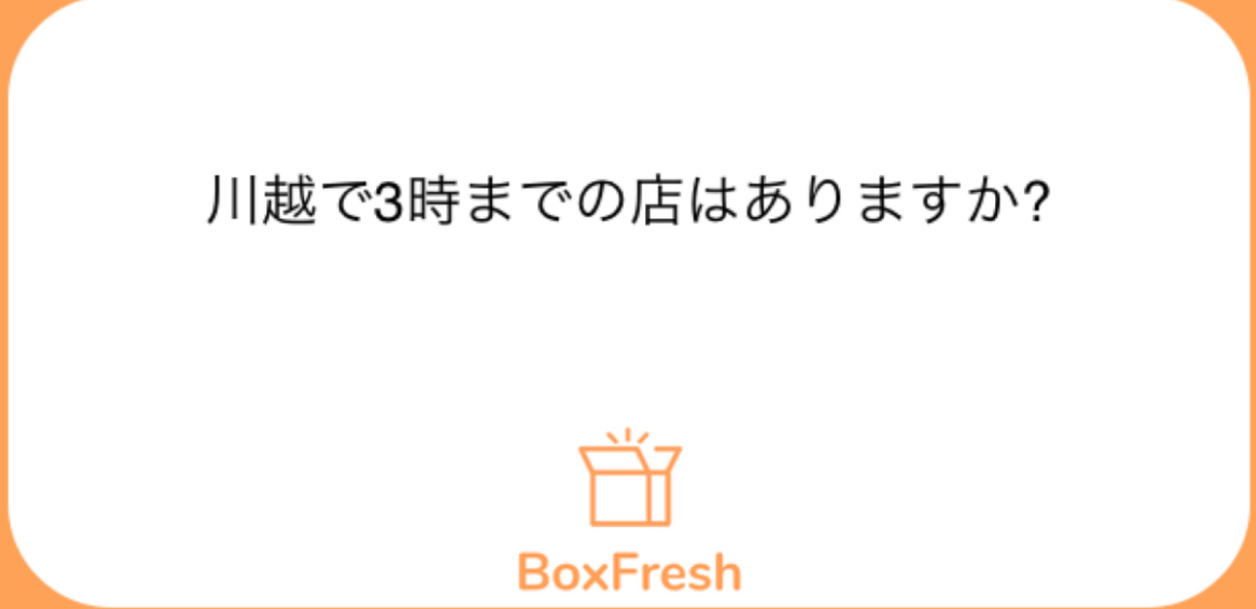 Coco_1721's tweet photo. 川越 キャバクラ レジェンドが平日3時までの営業です。 川越の店舗は4.5時までがほとんどです。 https://t.co/0rHNgmNTUO