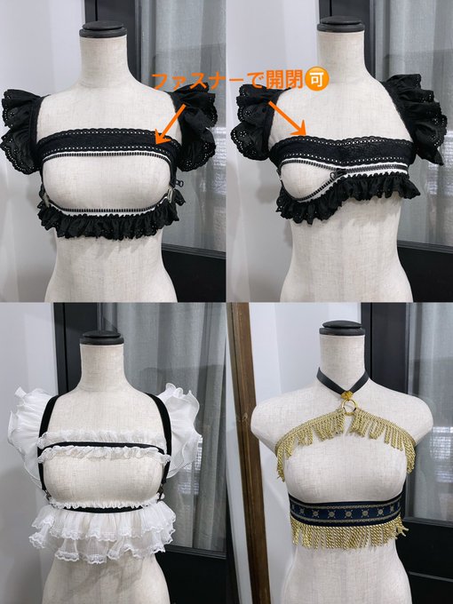 コスプレイヤーえむのTwitter画像13