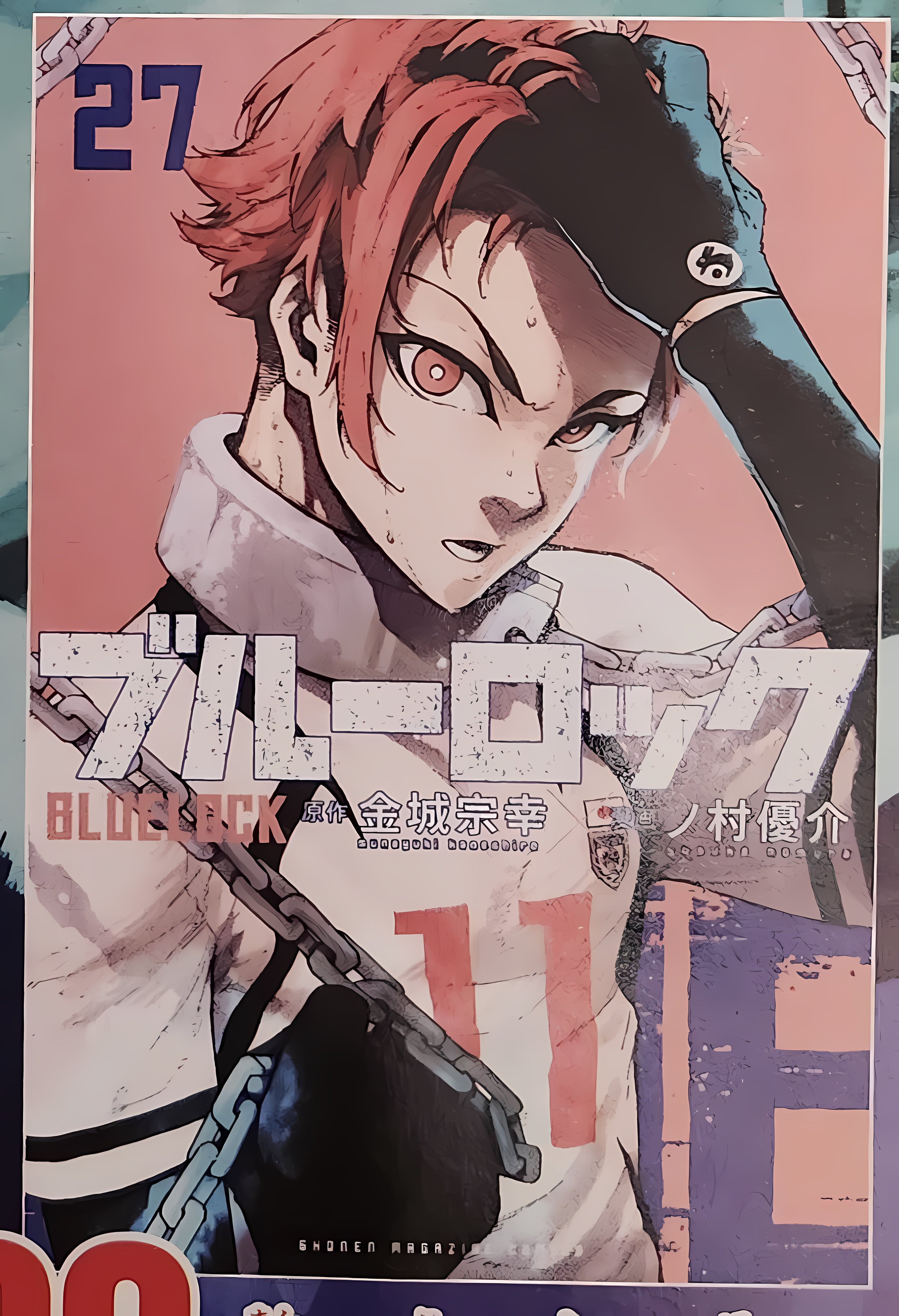ブルーロック【公式】 on X: 