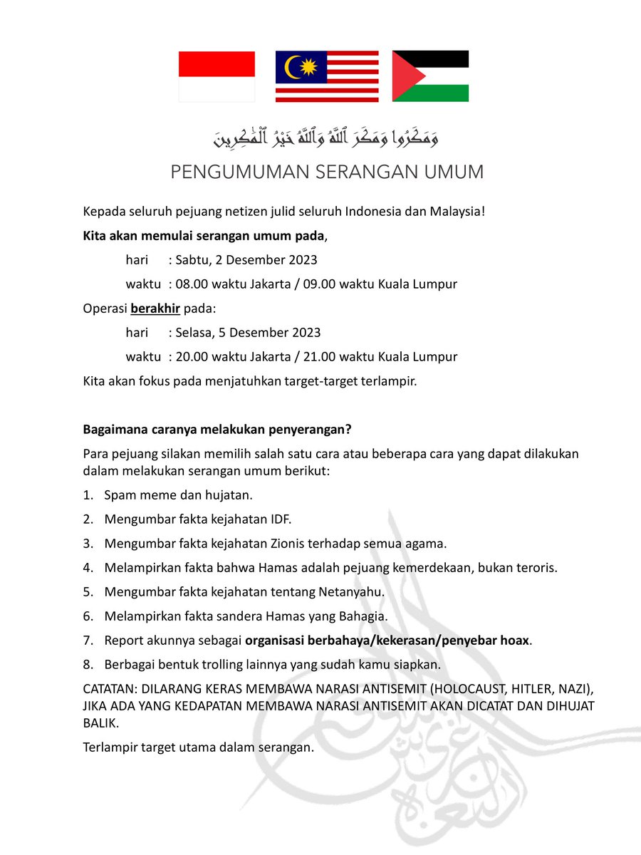 surreallemontea's tweet photo. @ELMIELMO Guys esok ada serangan besaran2 untik hentam isnotreal tu. malaysia gabung dengan indonesia https://t.co/50Q6pDrMXC