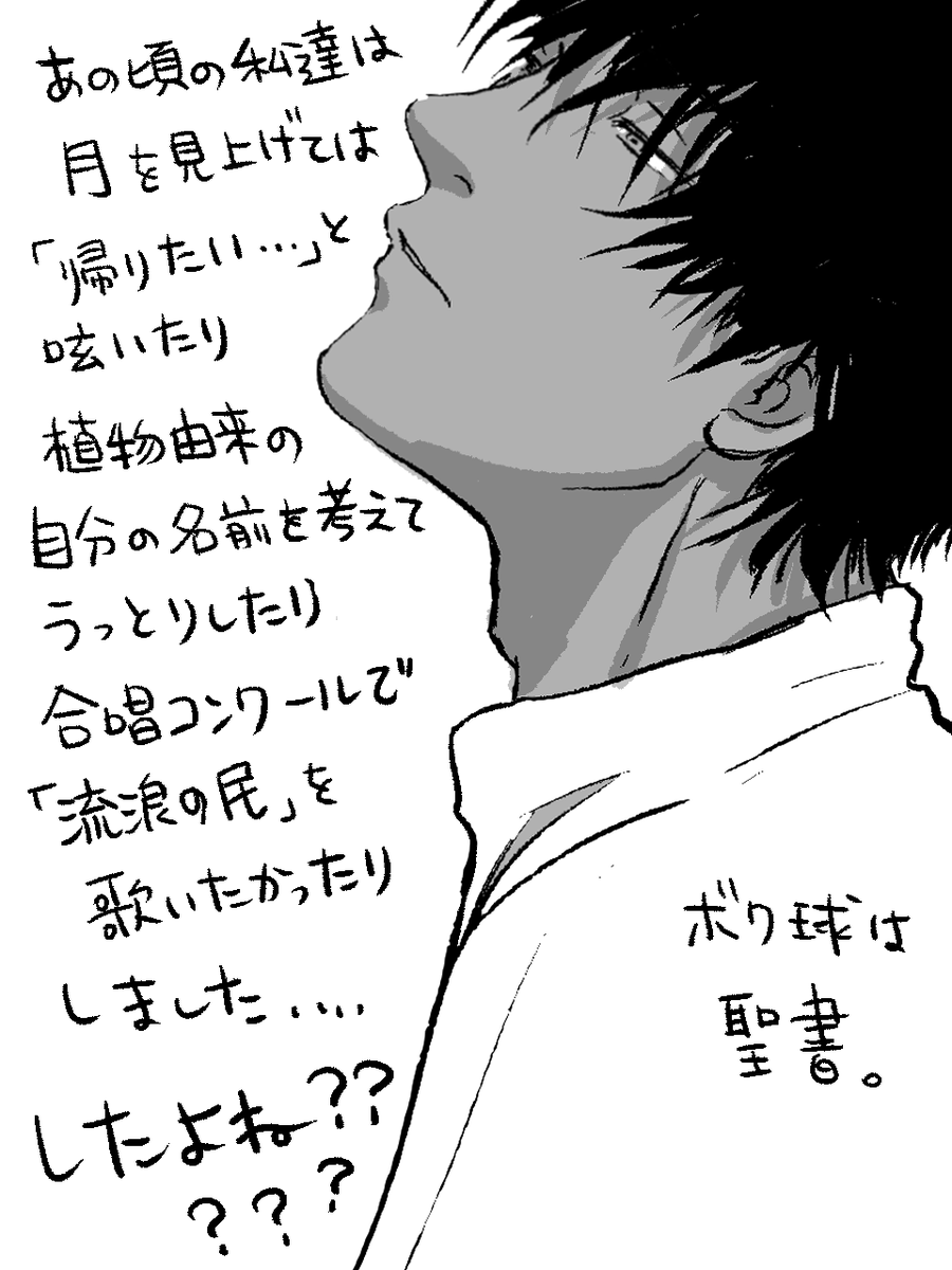 みんな分かってくれると思うんだ。 