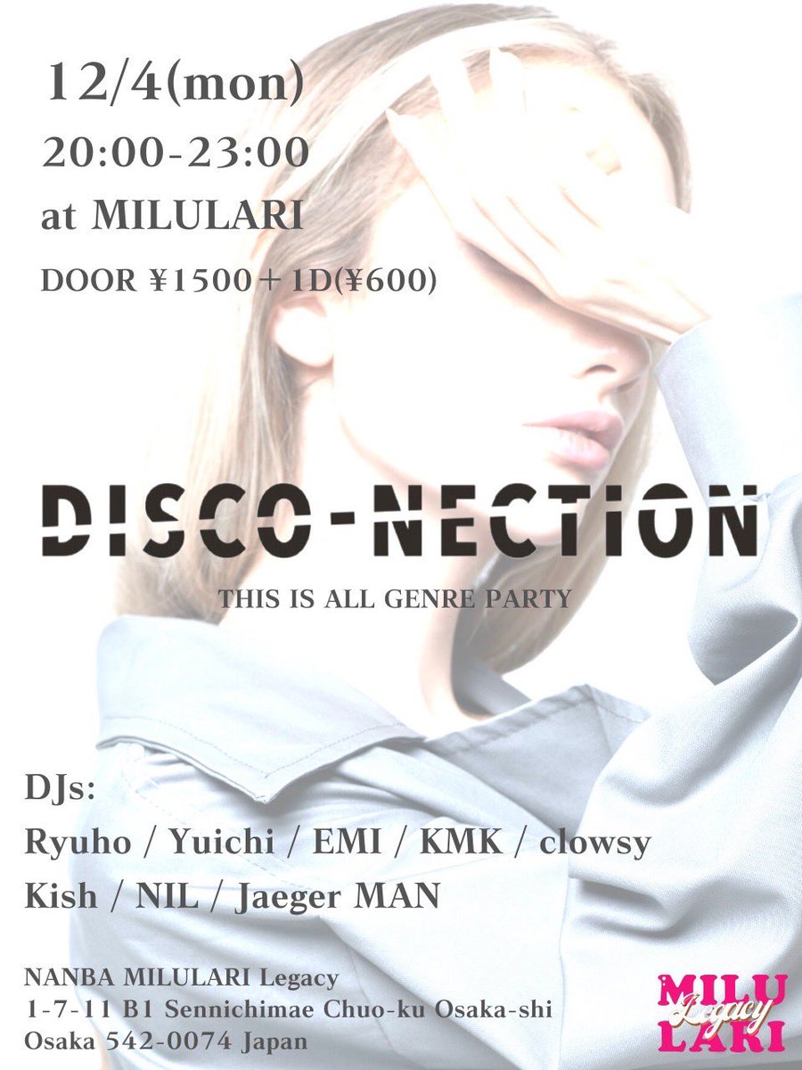 kanosyo's tweet photo. 今度の月曜日です🎧✨
年内最後の音イベ♡
お近くの方はぜひ🙏#なんば
#DiscoNection https://t.co/AaoJxkuJcQ