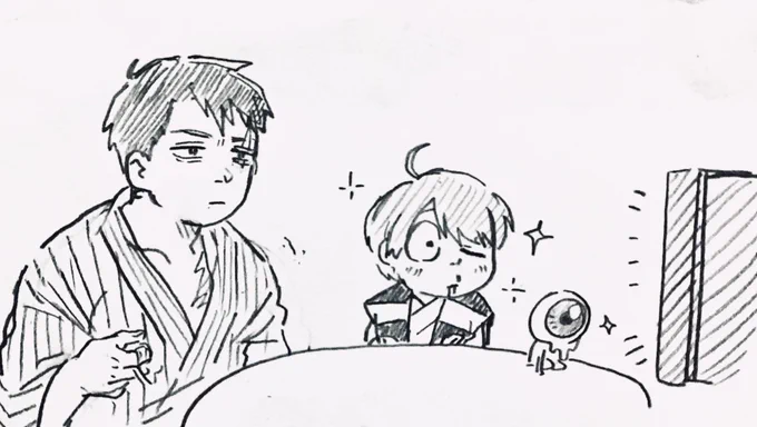 👁「妻に見せてやりたいくらい美味そうじゃの…!!」
(ゲ謎) 