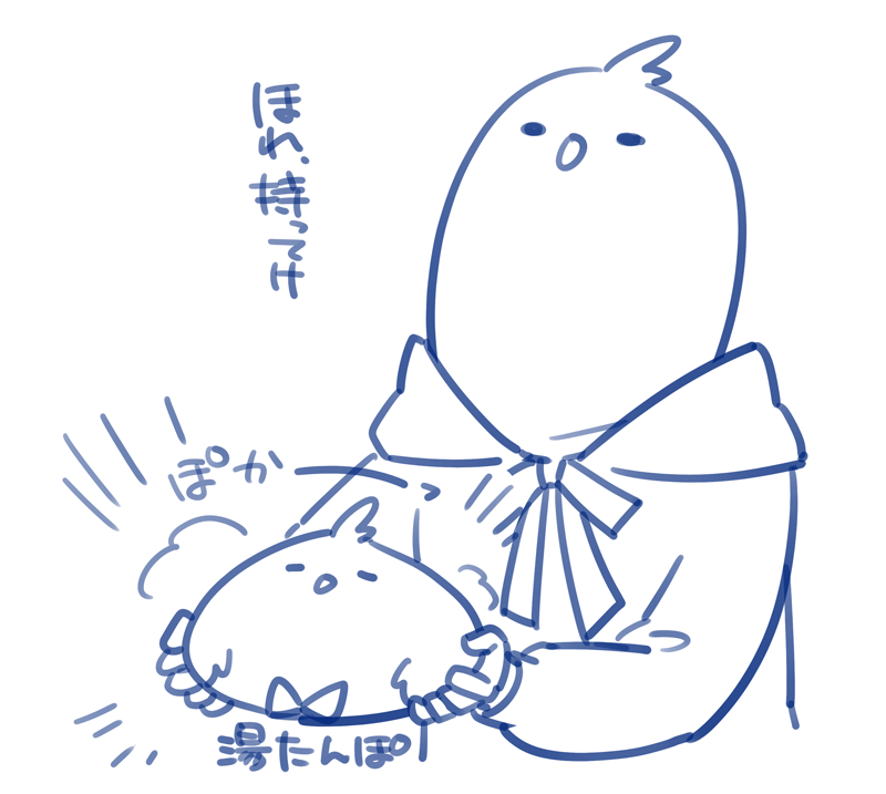 おめら、寒かろう。湯たんぽ持ってけ!!!!スペシャルバードケースでお届けだ。
マジ気味に欲しい。 