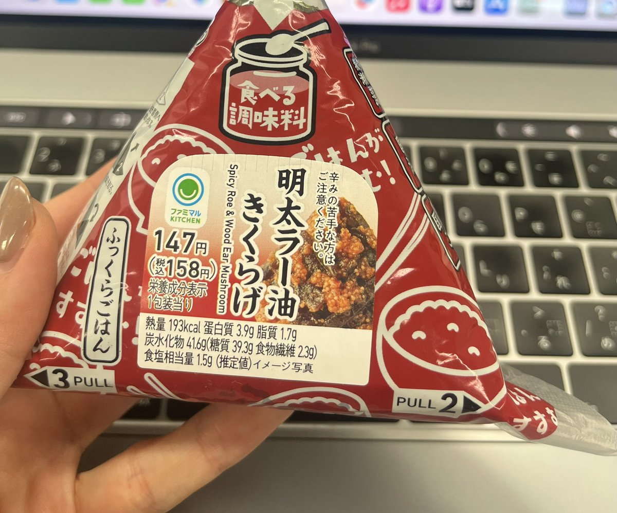 もしかしたらTwitterをはじめて一年くらい経つ。。？？NGC4thの仲間と色々考えてて、実現させる来年が今から楽しみ👗

おやすみなさい🍙