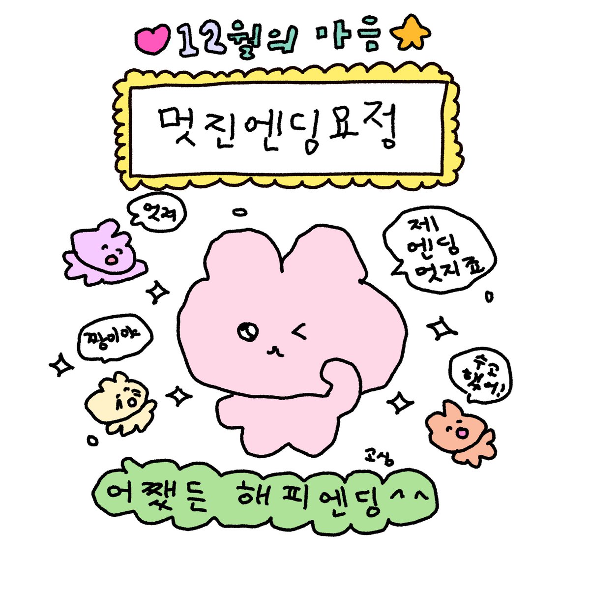 최고심 tweet media