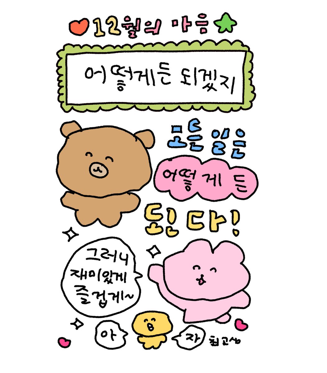최고심 tweet media