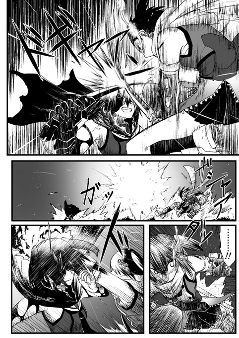 新刊戦闘シーン…!