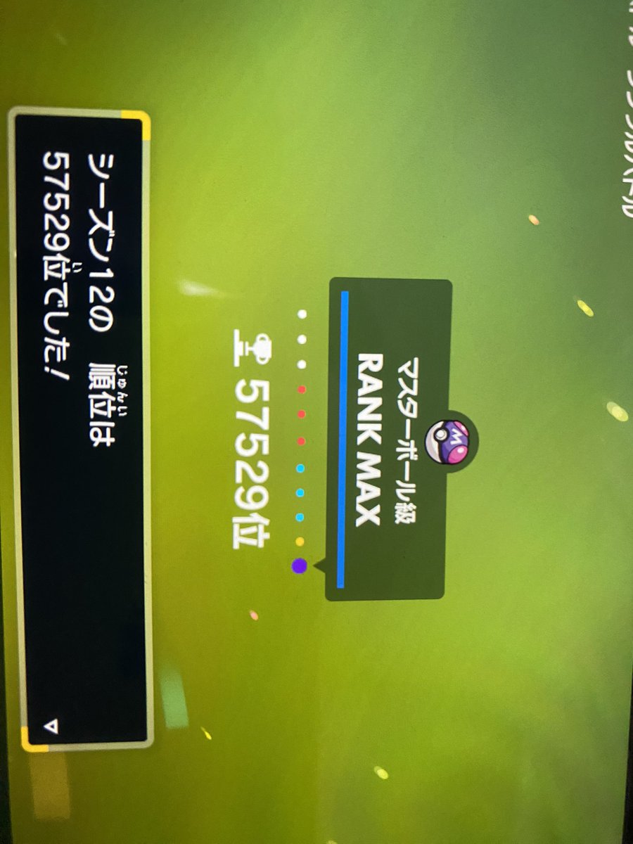 _:(´ཀ`」 ∠):