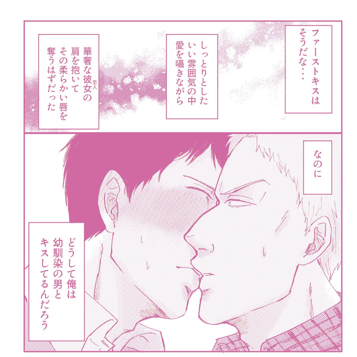 violetrabbit85's tweet photo. #ReibertWeek2023
Day 2: First Kiss
ๅ็ชใซๅงใพใใฉใคใใซ(็พใใญใๅ้ไปฅไธๆไบบๆชๆบ) https://t.co/6xerycdEJG
