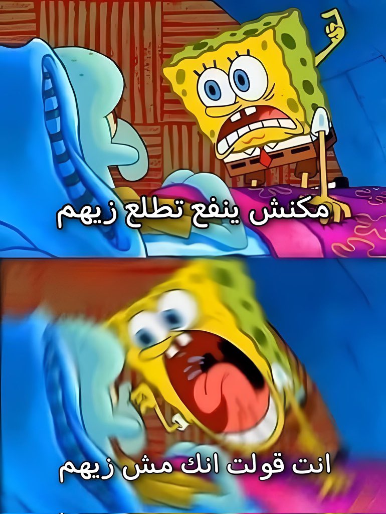 ‏أي حاجة | كود نايس ون AH88 (@toonzatt) on Twitter photo 