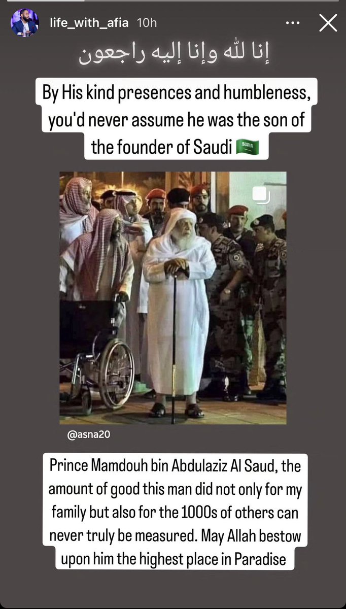 May Allah have mercy on Prince Mamdouh Al-Saud, May Allah make his grave spacious and grant him the highest level of Jannah 🤲🏽
