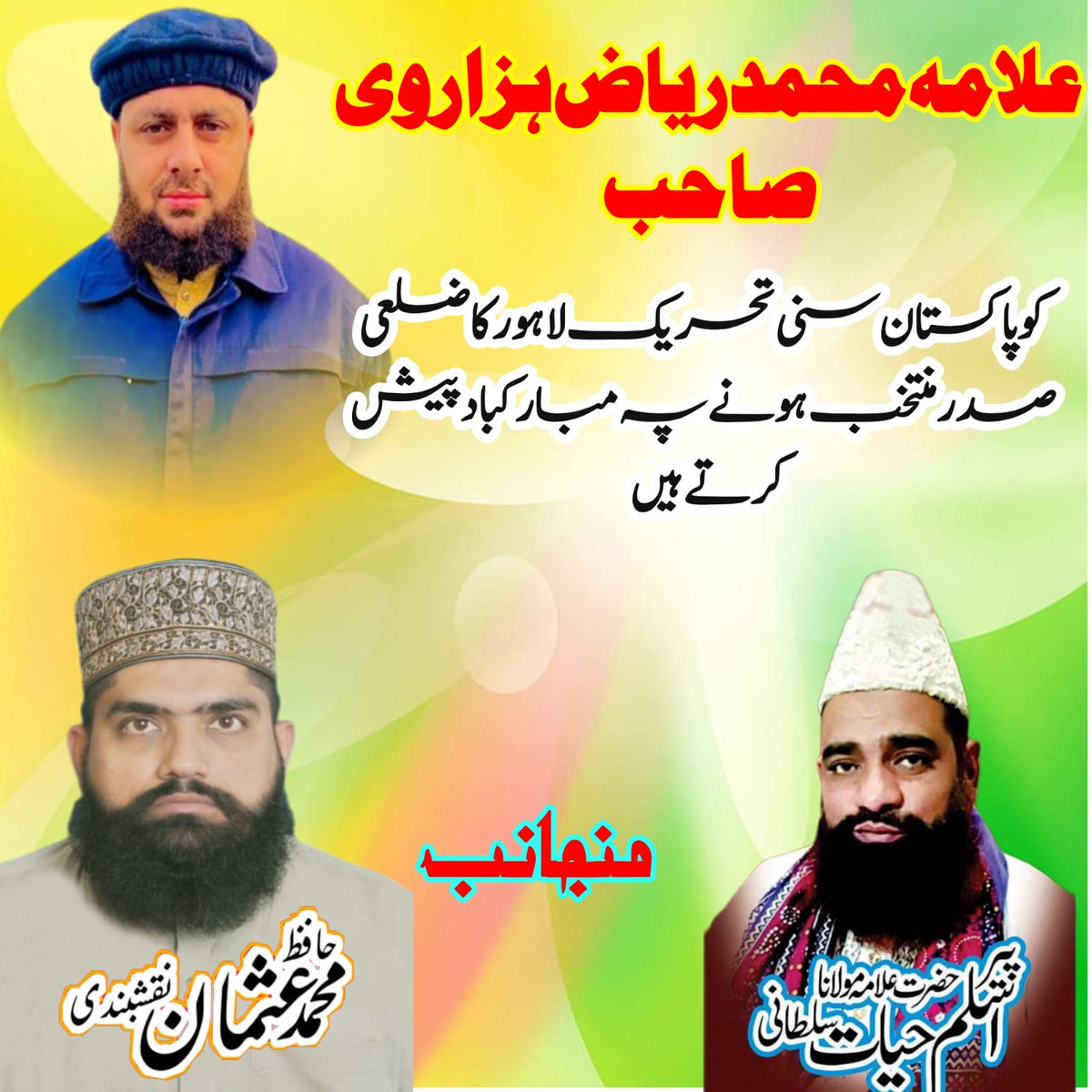 mian_A_R_i's tweet photo. #جرنل_ورکرزاجلاس_کراچیPST
غداروں کو آگ لگائی 
بلال بھائی https://t.co/tbeU3ClSDl