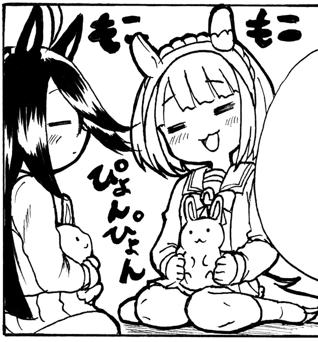 癒やされるコマ描けてしまった 