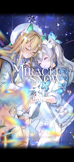 全人類、勝利の女神:NIKKEをインストールしてMIRACLESNOWを読め 