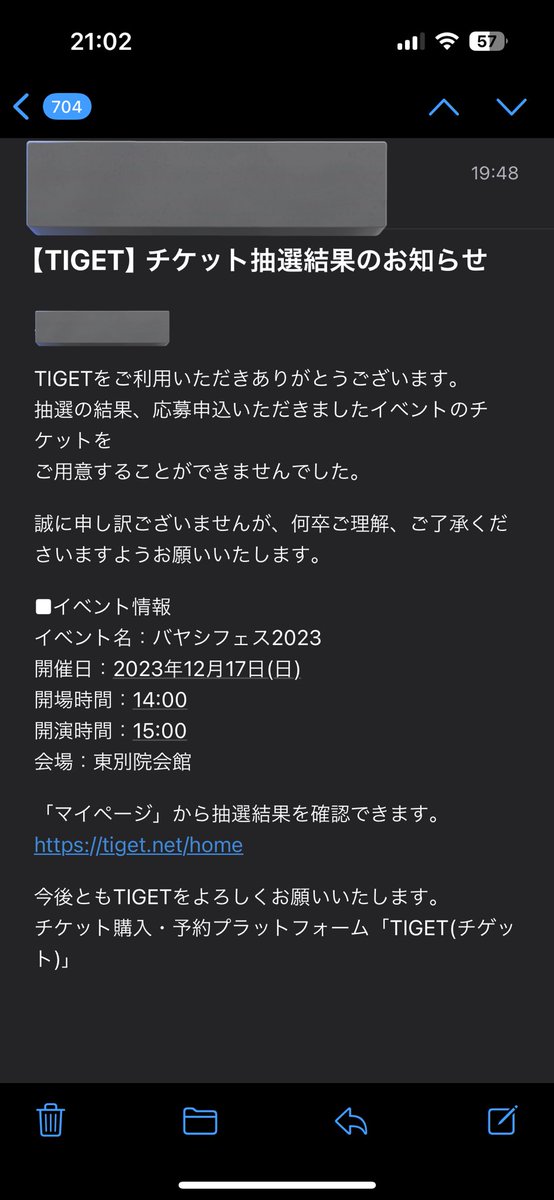 buchi24buchi's tweet photo. がーーーーーーん
しょんぼり…
私のためのフェスだったのに…(だまれ) https://t.co/qEFmJLKUHQ