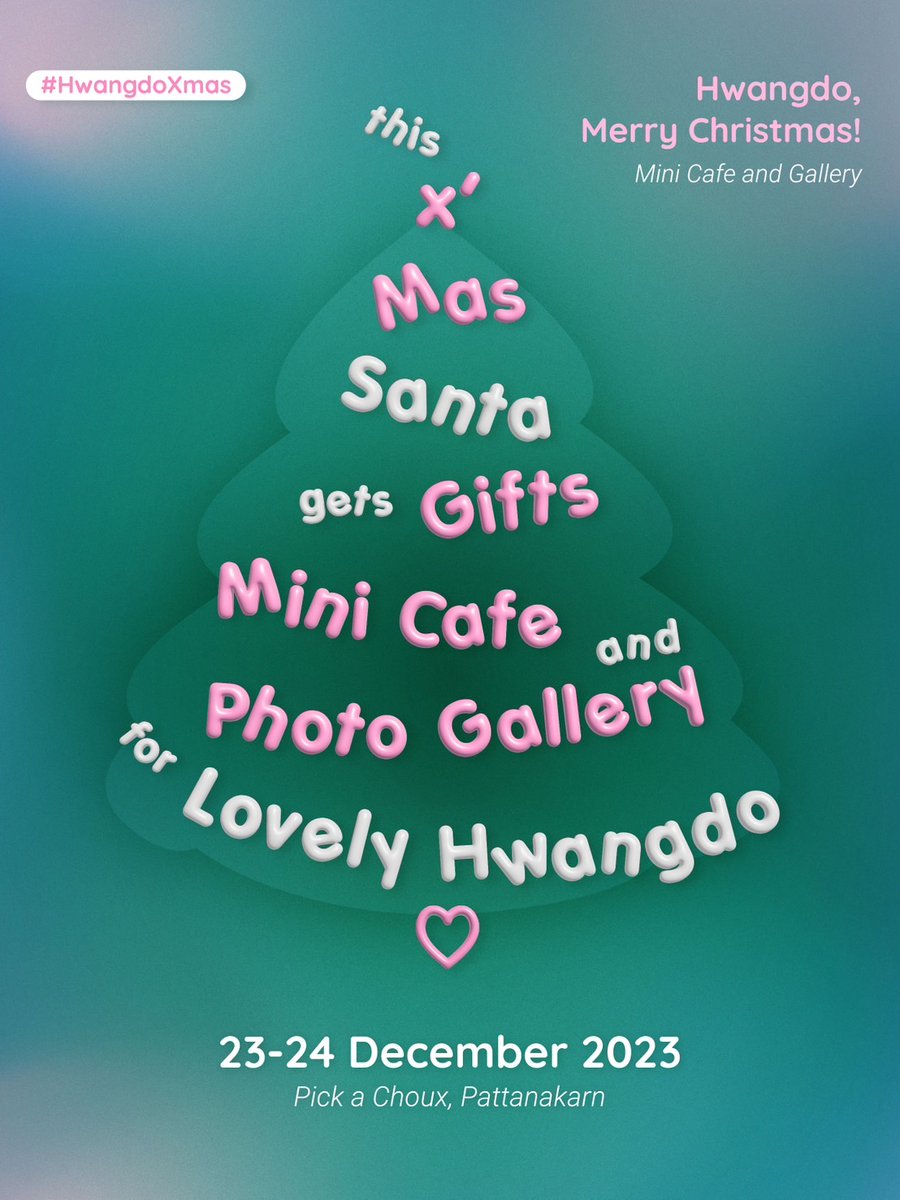Hwangdo, Merry Christmas! 🎄
สวัสดีค่าฮวังโดและเลิฟทุกคน
ถ้าไม่รู้ว่าคริสต์มาสปีนี้จะไปที่ไหนดี ทางบ้านเตรียมพื้นที่แสนอบอุ่นให้ทุกคนได้มาฉลองกัน~
Date : 23-24 Dec
Time : 11am- 5pm
Location : Pick a Choux Cafe Pattanakarn
🎁 รายละเอียดเพิ่มเติมเร็วๆนี้ นะคะ
#HwangdoXmas
