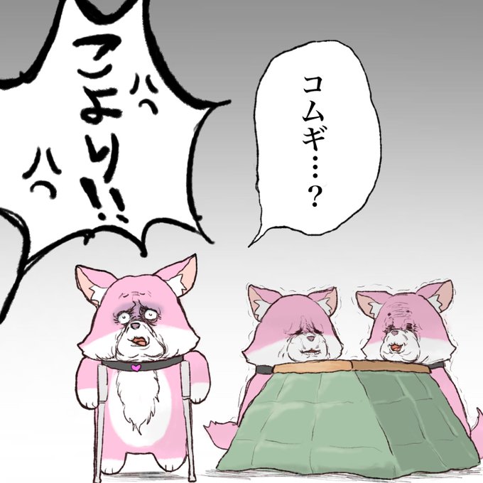 助手くん100年間のお留守番ご苦労さま!