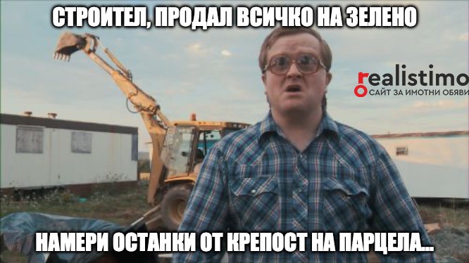 realistimo's tweet photo. 🤩 Това звучи като проблем за следващата седмица!
🆕 За най-актуалните оферти ново строителство, влезте на https://t.co/I6lFhCP1uy
🧘🏻 Спокоен уикенд на всички!

#реалистимо #realistimo #имоти #бизнес #българия https://t.co/1AeEDtgBj6
