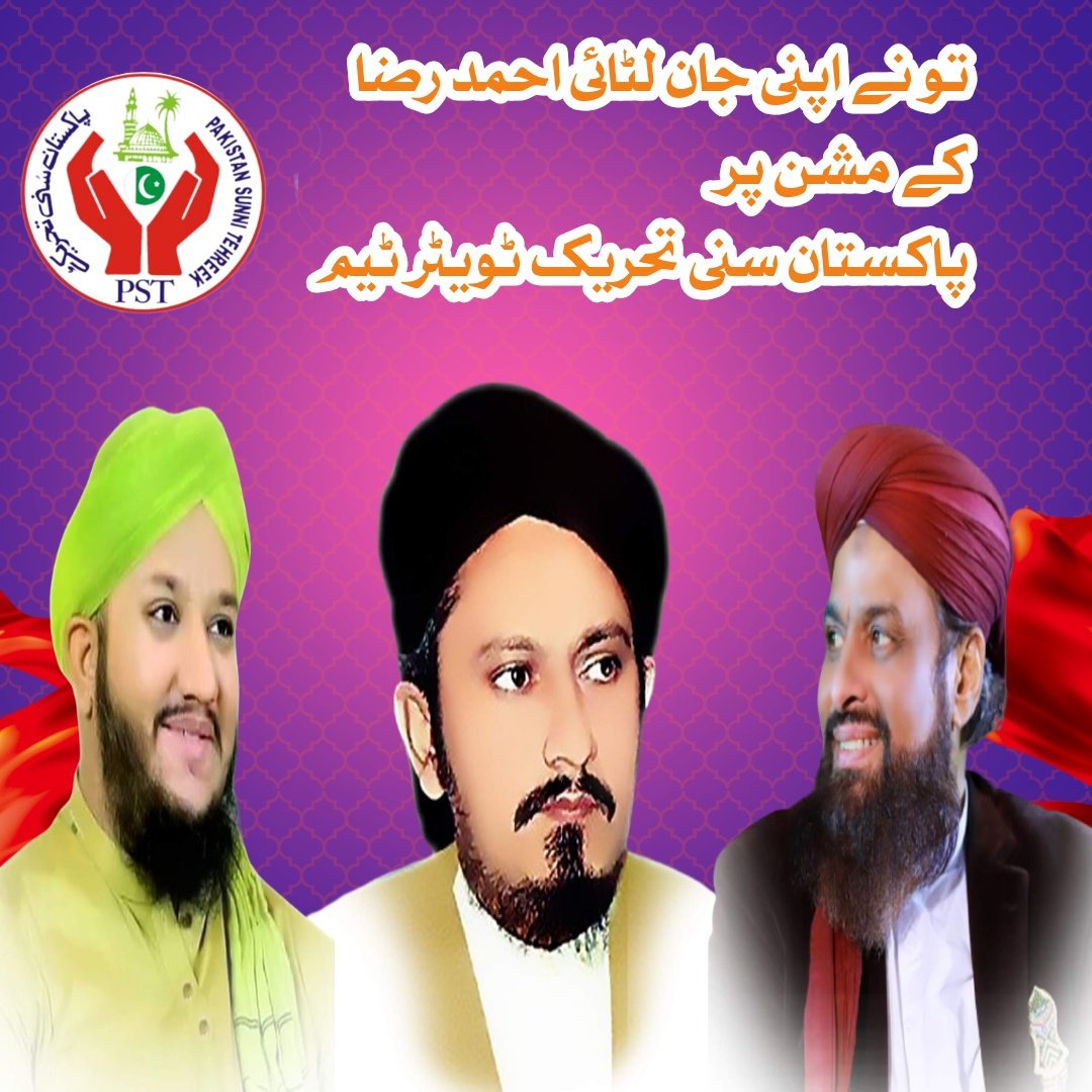 26PST25's tweet photo. قائد انقلاب سلیم قادری
#جرنل_ورکرزاجلاس_کراچیPST https://t.co/r62ZcMVjjp