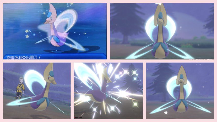 eleger10110508's tweet photo. Shiny Cresselia✨ after ??? SRs 
#fullodds #fulloddsshiny #fulloddsshinypokemon 
 #shinypokemonhunter #shinyhunt #shinypokemongo #shinypokemons #shinyhunter✨ #shinyhunters✨ #shinyhunting 
#色違いポケモン #色違い
#shinycresselia https://t.co/7SlvCbmrfQ