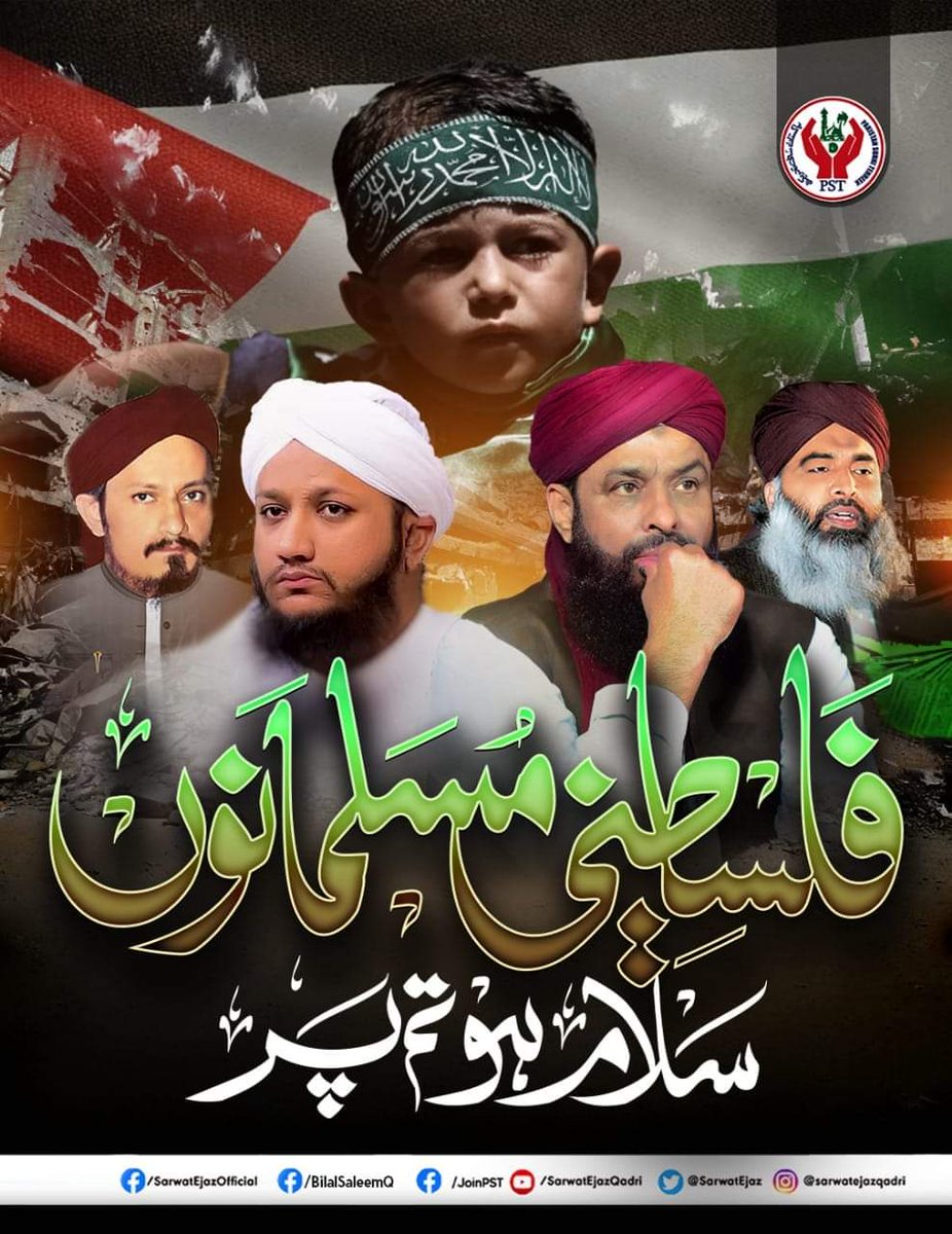 joinSTPwaqar's tweet photo. @ST_MediaCell قائد تیرا نیک مشن جاری رہے گا #join pst https://t.co/toiANBuqdQ