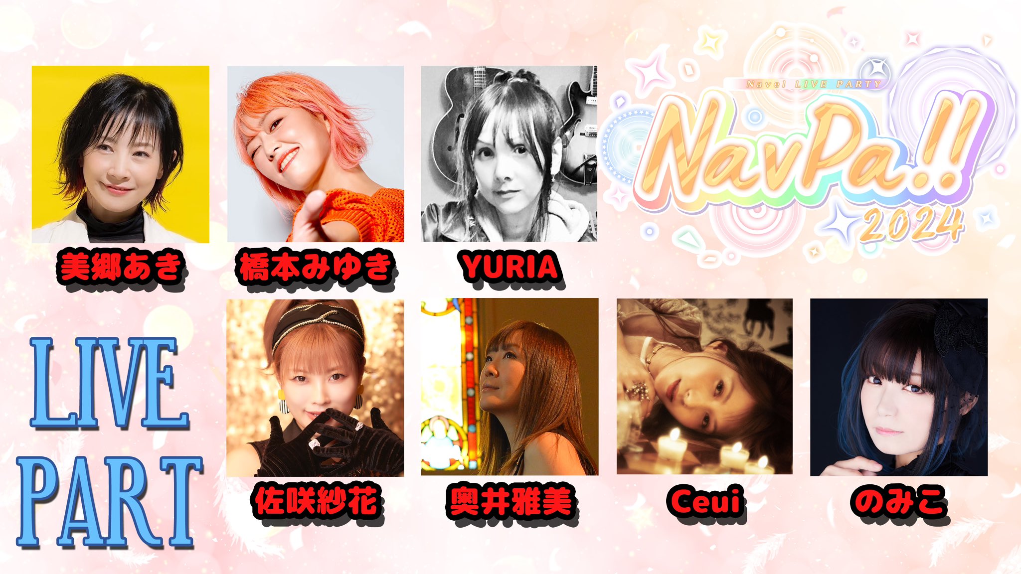 🍊 Navel【公式】🍊㊗️『SHUFFLE!』21th🌻『おれつば』16th 🍊 Navel【公式】🍊㊗️『SHUFFLE!』21th🌻『おれつば』16th