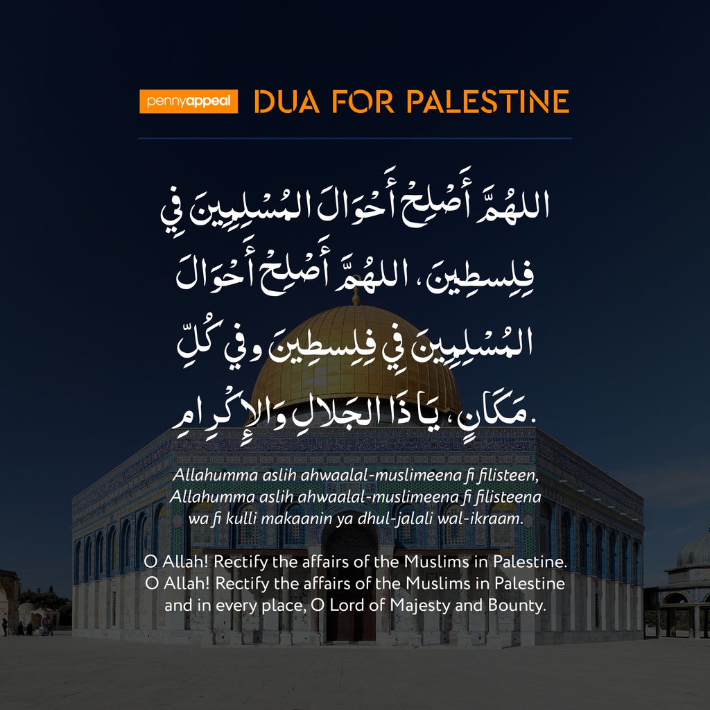 Dua is one of the most powerful forms of resistance we have in this Dunya. Make the most of it. 🇵🇸

#pennyappeal #palestine #gaza