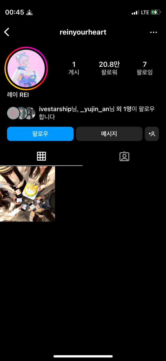 saranghaeive's tweet photo. 리즈,레이,가을,이서 개인 인스타 개설함ㅠㅠㅠ
진짜 미쳤어 미쳤어ㅠㅠㅠ
+아이디 진짜 귀여워ㅋㅋㅋㅋ https://t.co/6Z1vphMW82