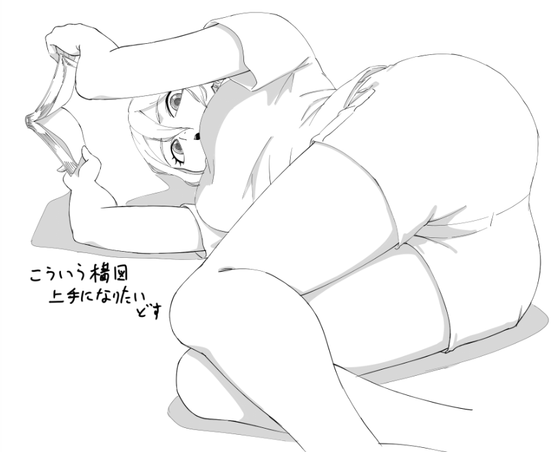 練周子 