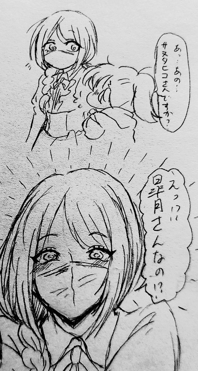 GP番外編レポ③

ナマタヒコさんとナマさごさん 