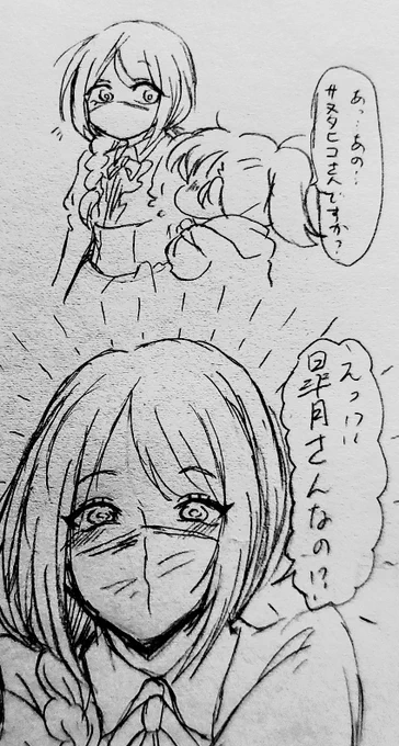 GP番外編レポ③

ナマタヒコさんとナマさごさん 