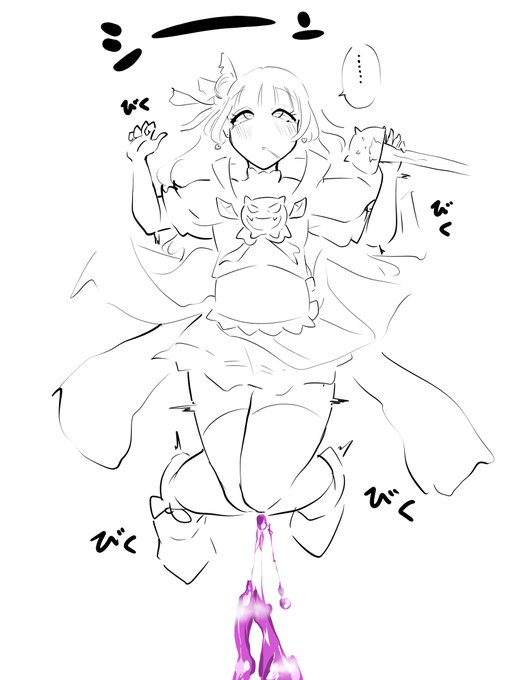 抜け殻のヨハネ 