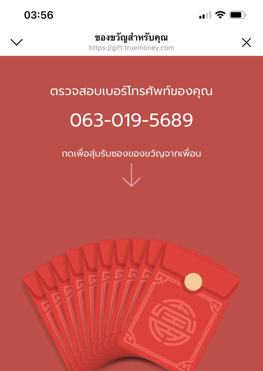 🧧🧧ยังเหลือ4คน 🧧🧧วันนี้ใครกดรีไว มีรางวัลแน่นอน 💯
คอมเม้นเบอร์ไว้เลย👇 แจกๆๆๆๆ💢💢