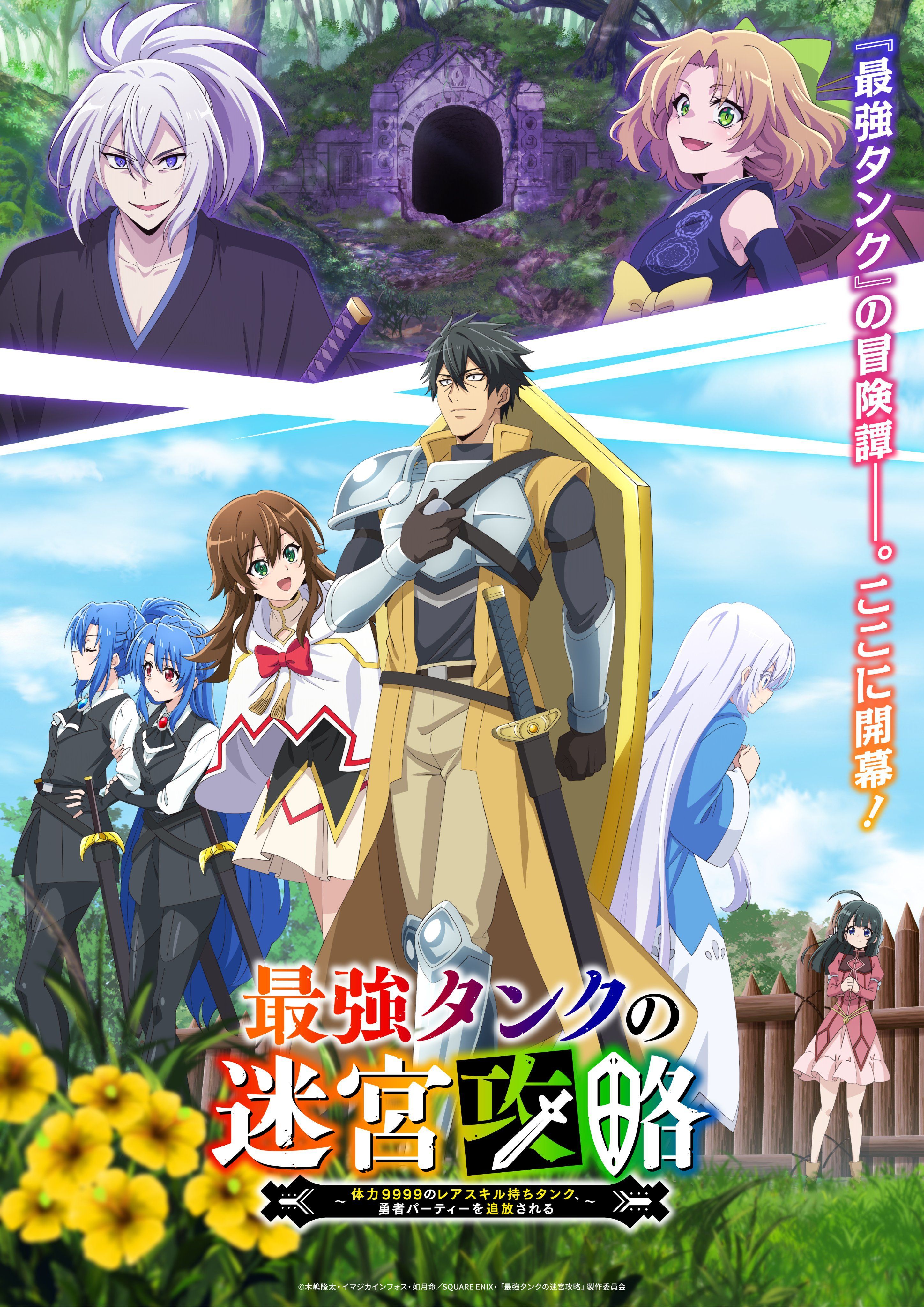 Mahou Shoujo ni Akogarete' Reveals Additional Cast, Second Promo