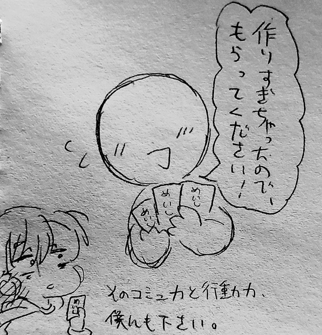 GP外伝③

ストック量よ 